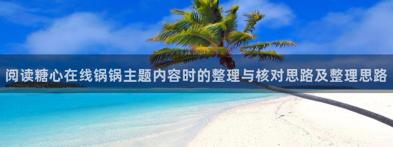 糖心app官网下载